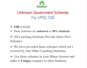 Unknown Government Schemes For UPSC